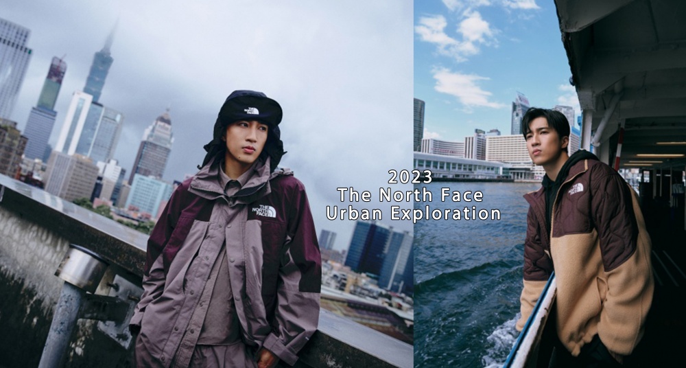 THE NORTH FACE 2023秋冬新篇章！城市探索行家婁峻碩穿上UE新款，穿梭台北及香港探索雙城新故事