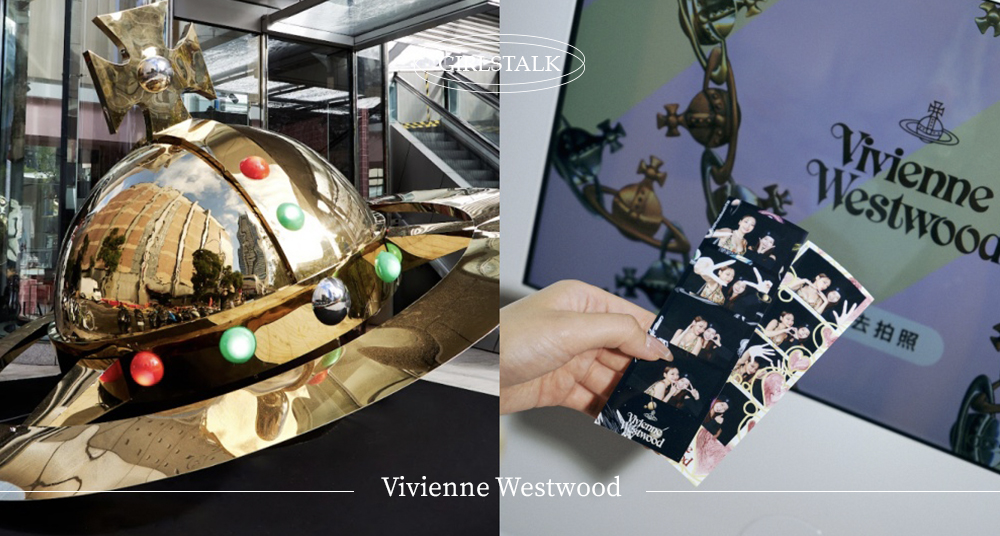 Vivienne Westwood 首座土星拍貼機正式降臨！超美4款相紙必須拍，最新土星系列單品推薦！