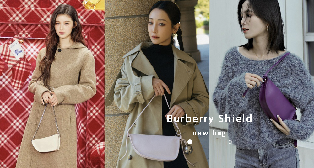 人氣腋下包再＋1！Burberry 全新「Shield單肩包」，極簡外型、時髦配色，連Danielle都在揹～