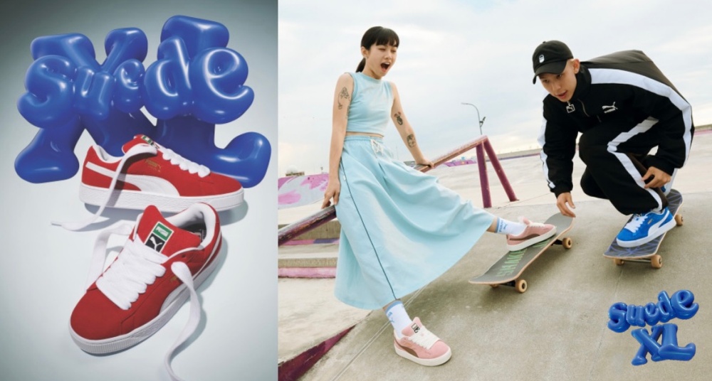 「大」才喜歡♡潮流頭號玩家就愛這味！放大版 PUMA SUEDE “XL” 玩板、不玩板都讓你帥！