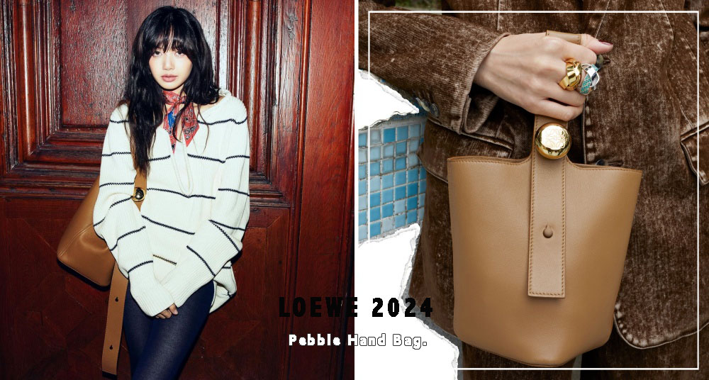 LOEWE 最新「Pebble 水桶包」超美！俐落包型、時髦配色大小尺寸都想帶走～