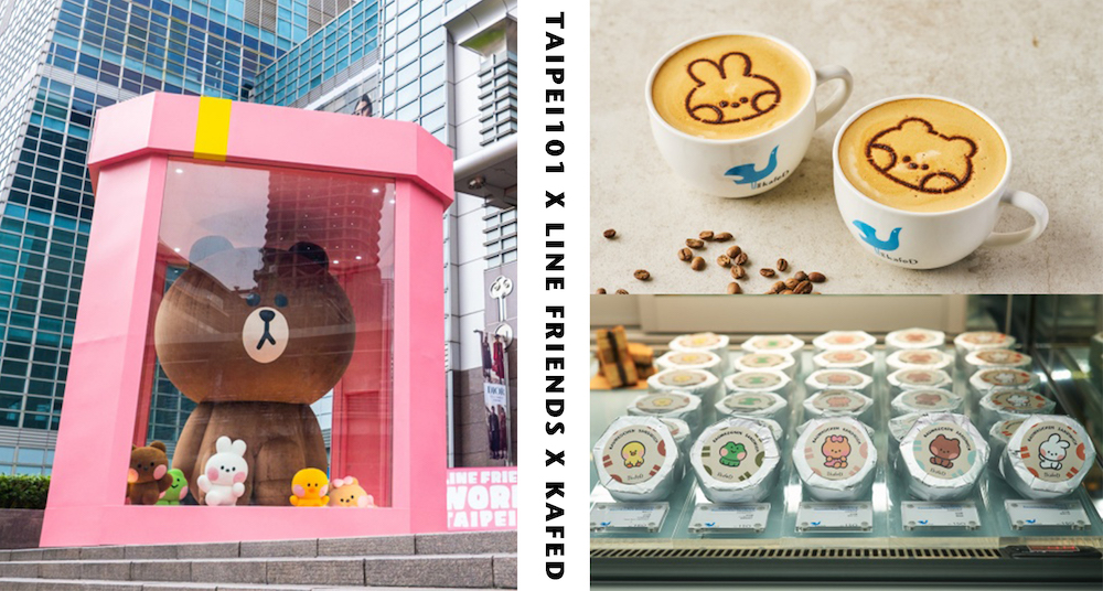 巨型熊大禮物盒必拍！台北101ＸLINE FRIENDS 打造13個夢幻打卡點！攜手kafeD推出超萌限定餐點！