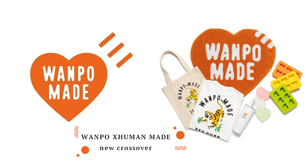 最狂跨界聯名！萬波攜手日本潮牌HUMAN MADE推出6款限定單品！超可愛「愛心地毯、吸管杯」等周邊必收！