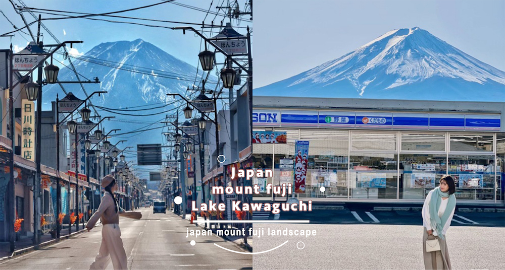 【2024日本富士山攻略】河口湖5大必拍景點＆富士山拍照角度推薦！「淺間神社」俯瞰櫻花＆楓葉絕美必去！