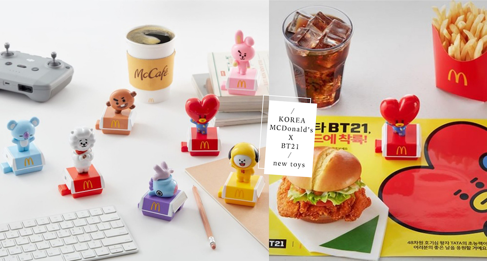 宇宙明星降落！麥當勞最新聯名「BT21角色公仔」！超可愛7隻角色站在麥當勞漢堡盒上萌翻～