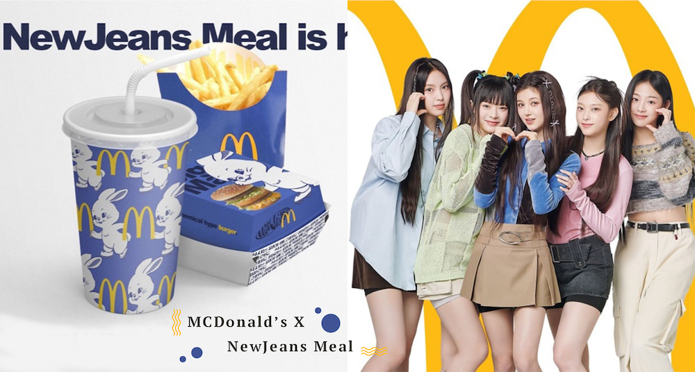 bunnies快衝！麥當勞驚喜聯名NewJeans！麥當勞M變身兔兔，網敲碗超可愛藍色「兔子漢堡盒」！