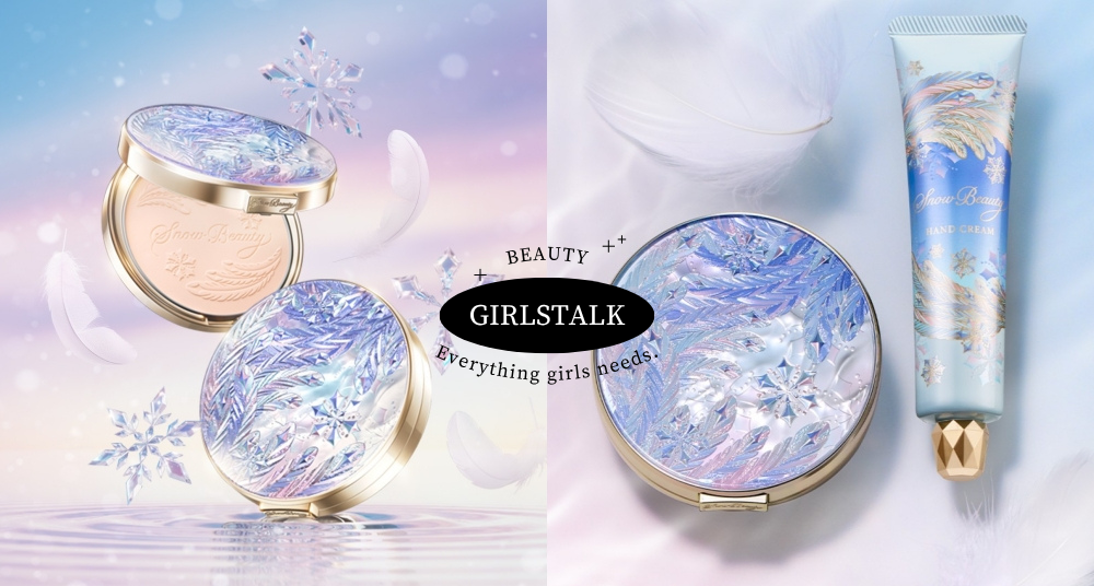 宛如雪花綻放的光！「SNOW BEAUTY」 冬季限定蜜粉盒，香氛 × 保養 × 定妝一次搞定！