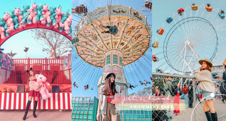 聖誕節、跨年新選擇！桃園「JETS嘉年華」一路開放到明年3月，360度摩天輪等你來挑戰～