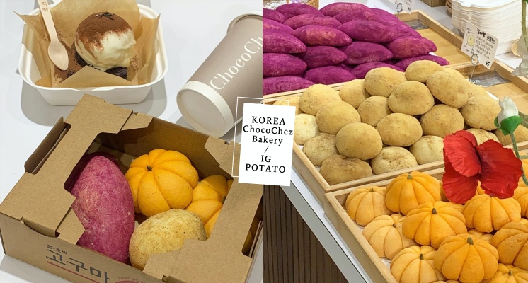 IG夯爆「地瓜麵包」！ChocoChez Bakery快閃店限時2週，馬鈴薯、南瓜還原度超高～