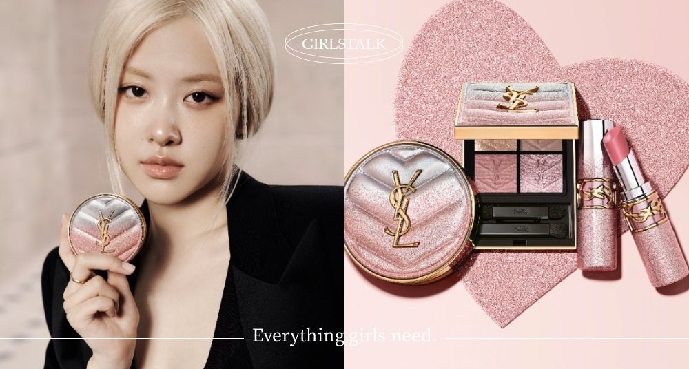 仙氣與帥氣並存！YSL 2026情人節「粉銀燦光」限定系列，ROSÉ同款眼影盤、水氣墊必收，還有超亮眼心型禮盒！
