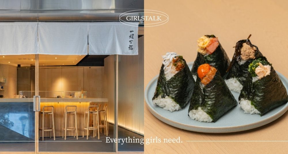 日本女孩瘋排！東京話題名店「一粒萬福」飯糰進駐台北，15種配料自由配、超強「醬漬蛋黃」台灣也吃得到！