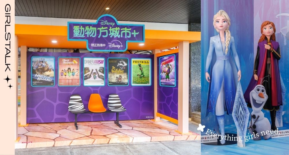 迪士尼粉尖叫！中華電信「迪士尼主題門市」北高登場，申辦方案還能抽機票飛洛杉磯、東京迪士尼玩到瘋～