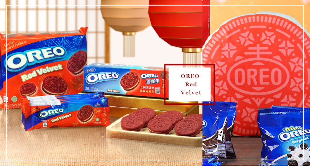 OREO紅絲絨強勢回歸！這次加碼推出「OREO紅絲絨抱枕」跟「無限樂趣禮盒」，榮登過年最拉風伴手禮