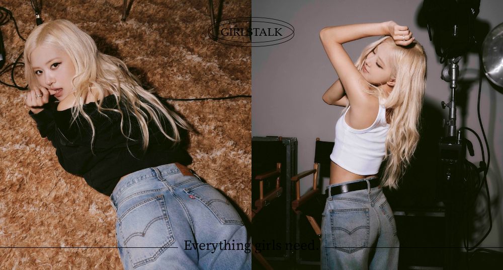 全球最美背影是她！ROSÉ 驚喜現身 Levi’s® 超級盃大片，這款「寬鬆靴型褲」絕對要預定！