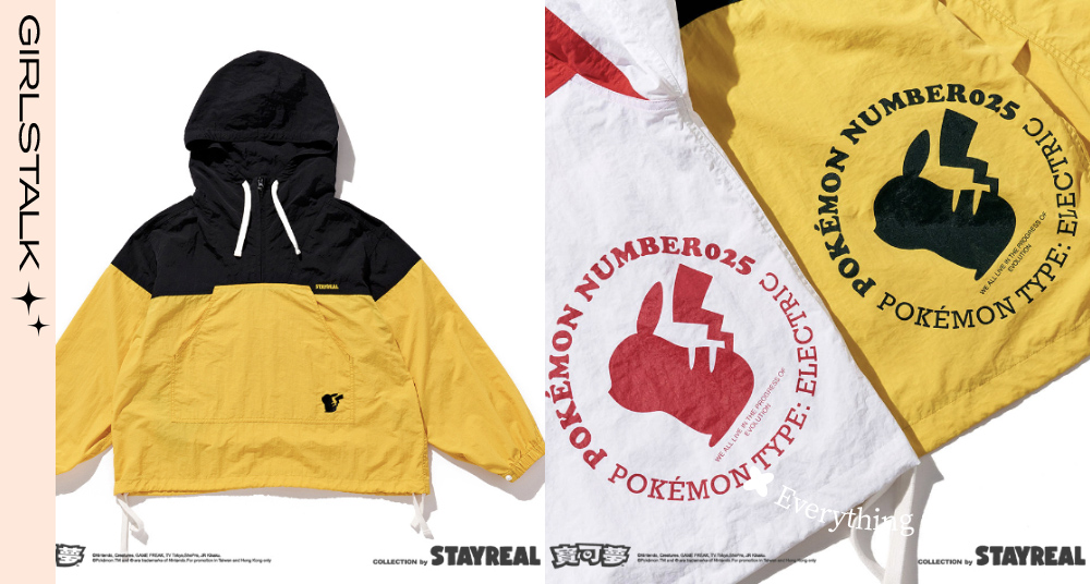 寶可夢訓練家站出來！潮流品牌STAYREAL 「 POKÉMON寶可夢系列」全新上市，酷黑夾克跟胖丁小廢包要收！