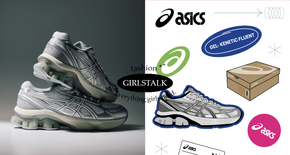 只有限定3天！ASICS GEL HOUSE 帶你玩轉潮流，快來信義區解鎖春夏新鞋款，搶拿獨家小禮！