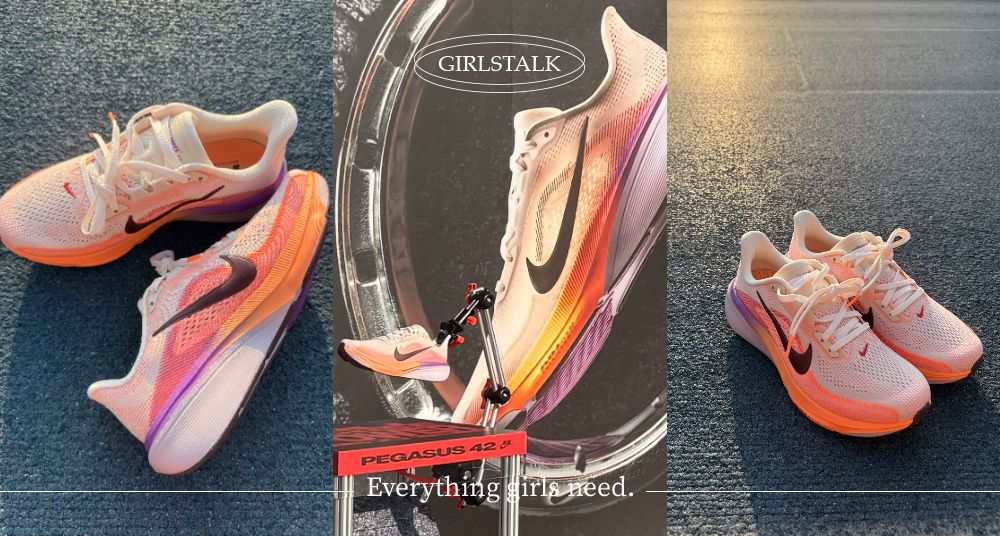 史上最強小飛馬！Nike Pegasus 42 驚艷登場：回彈力有感提升 15%，這雙「美型跑鞋」真的可以收！