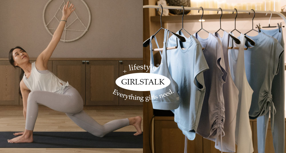 「裸肌體感」瑜珈服登場！機能服飾品牌「VERVE」為解決過度束縛痛點， 攜手「Katie凱蒂瑜伽」推出與肌膚合一的聯名系列