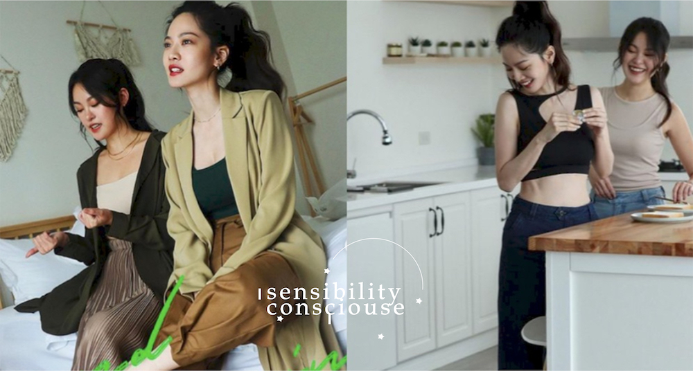 曾之喬-喬喬的自創品牌「感性意識」用穿搭表現妳自己！sensibilityconscious用單品穿出感性帥氣，是女孩也是女人！