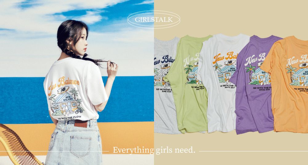 韓妞們瘋搶的NB BOY 回歸了!連國民甜心 IU 都愛上的New Balance 夏日城市探索系列,2025夏日必收♡