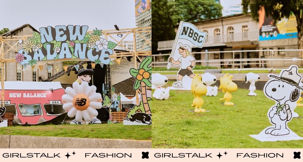NB 春日遊樂園華山開園！SNOOPY 巨型氣偶萌翻天，瘦子 E.SO、高爾宣 OSN 親自示範穿搭，完成闖關還能抽來回機票！