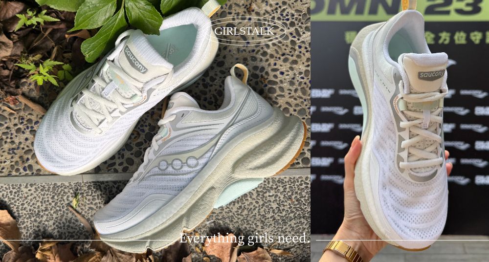 扁平足、足內旋女孩的救星！Saucony 旗艦級跑鞋 OMNI 23 ST 首度登台，超夢幻回彈腳感讓妳「穩穩跑」也超有型！
