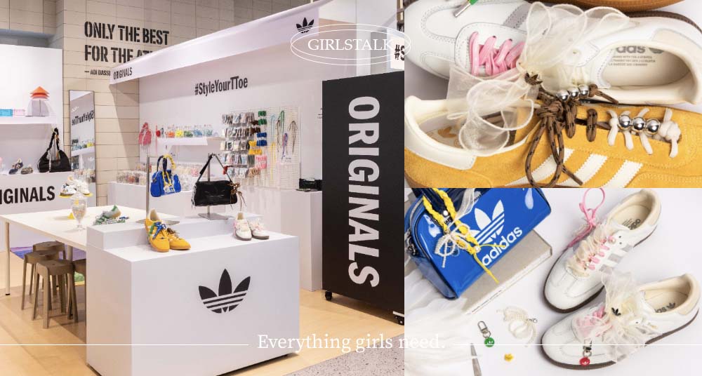 一秒變限量!跟著日韓妞一起Remake改造球鞋♡adidas Originals 原創改造包 限時上市