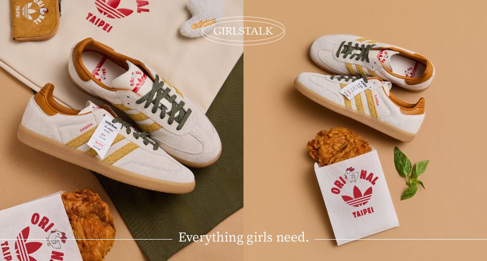 SAMBA變雞排？！當台式雞排遇上原創潮流！adidas Originals 炸出全球首雙「雞排鞋」，還能拿鞋配雞排吃到飽！