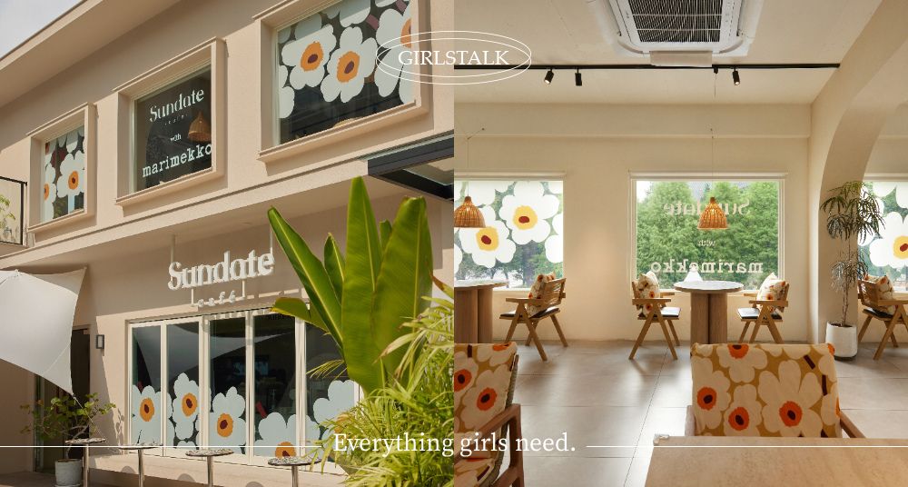 這個連假就要衝！北歐印花空降台中，Marimekko 攜手台中人氣咖啡廳 Sundate café，把整棟空間變成印花度假咖啡館！