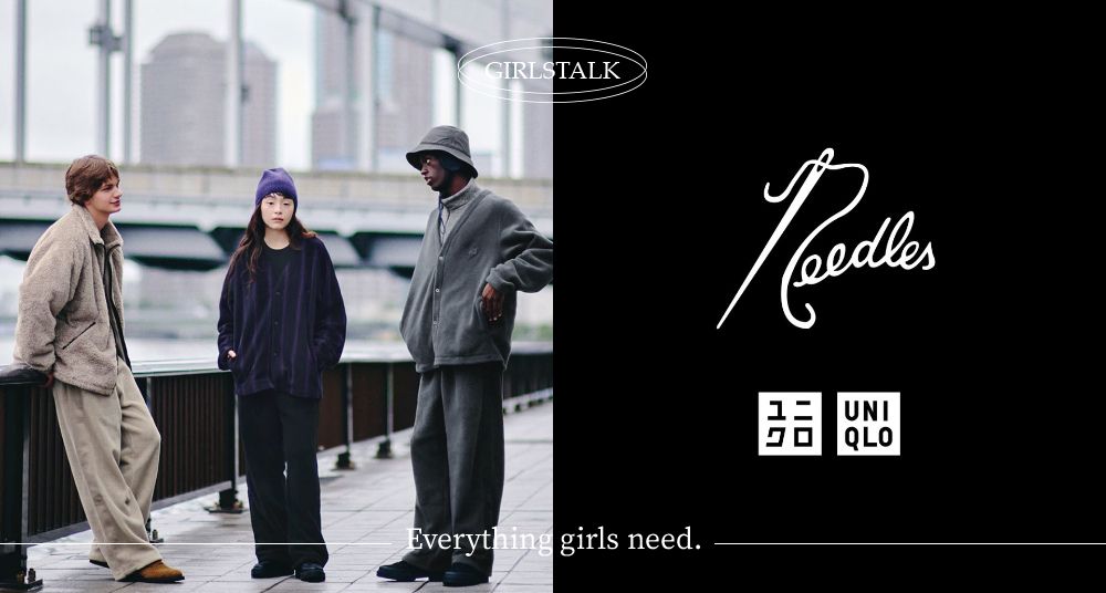 10/31即將開賣！UNIQLO × NEEDLES 首次聯名！極簡刷毛遇上前衛蝴蝶，這個秋冬最強街頭氣場誕生！