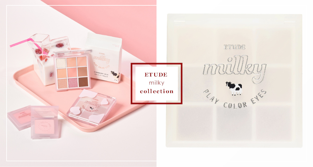 新鮮直送的來了！ETUDE超萌的綿密牛奶系列，打造2021年全新韓系鬆軟女孩♡