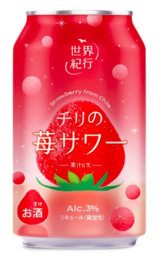 Ig準備刷一波 跨年派對最需要的 女孩草莓啤酒 快趁折扣買好買滿