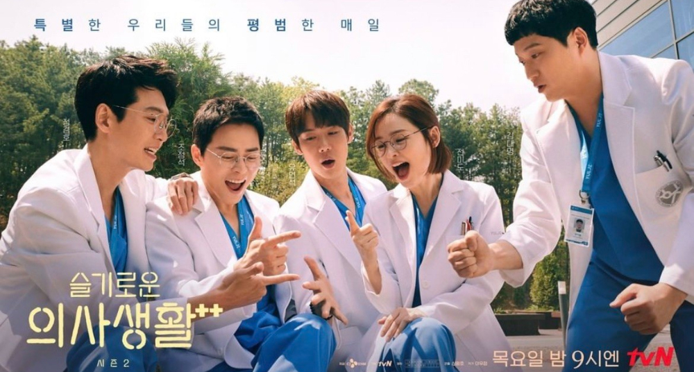 《機智醫生生活2》12首原聲帶線上聽！必聽翊俊、頌和告白曲，五人幫嗨唱經典搖滾，原來每個都是實力派