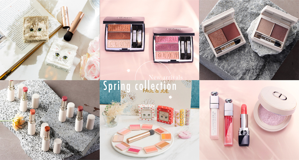 2022春夏彩妝推薦｜克蘭詩 好運桃花、Bobbi Brown 春日限定組、DIOR迪奧訂製三色眼影、PAUL&JOE貓咪腮紅盒、RMK眼頰棒，人氣彩妝品牌推薦特輯（陸續更新）
