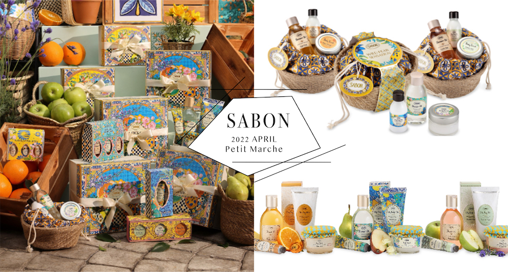 飛到南歐逛市集！SABON最新限量《繽紛野梨系列》 ，集結了飽滿鮮甜的果實 ，讓人醉倒在迷人果系香氣裡