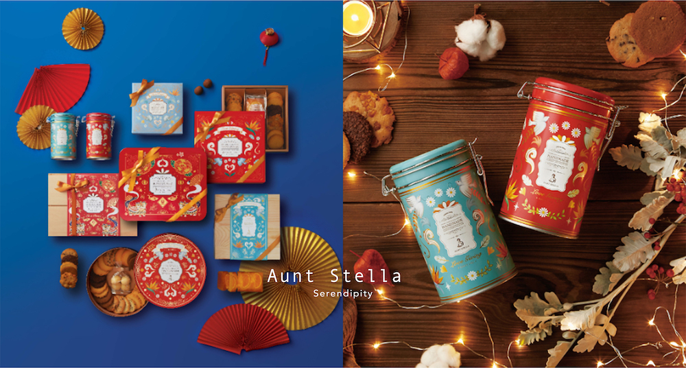 還是手工最有溫度！Aunt Stella推出新春限定餅乾禮盒，濃香可可酥球X清甜柴燒桂圓 混搭出中西新美味