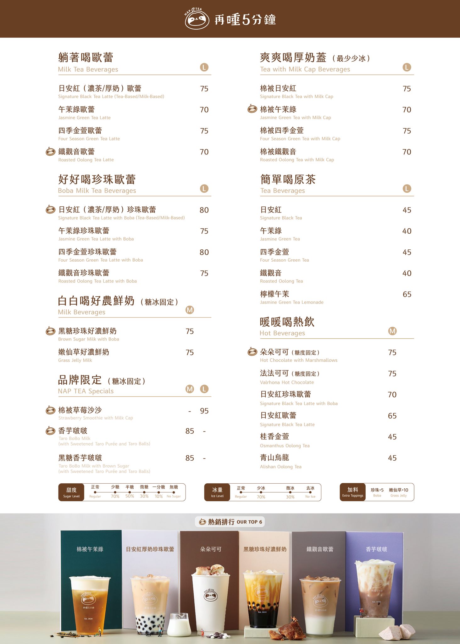 再睡5分鐘百貨店