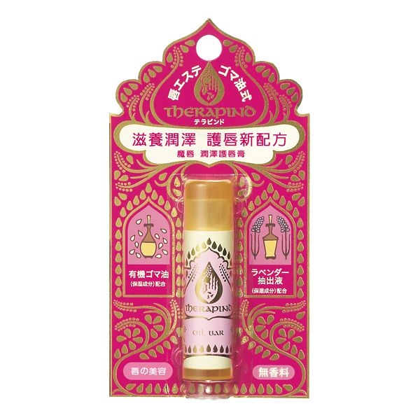 THERAPIND魔唇潤澤護唇膏 NT.130