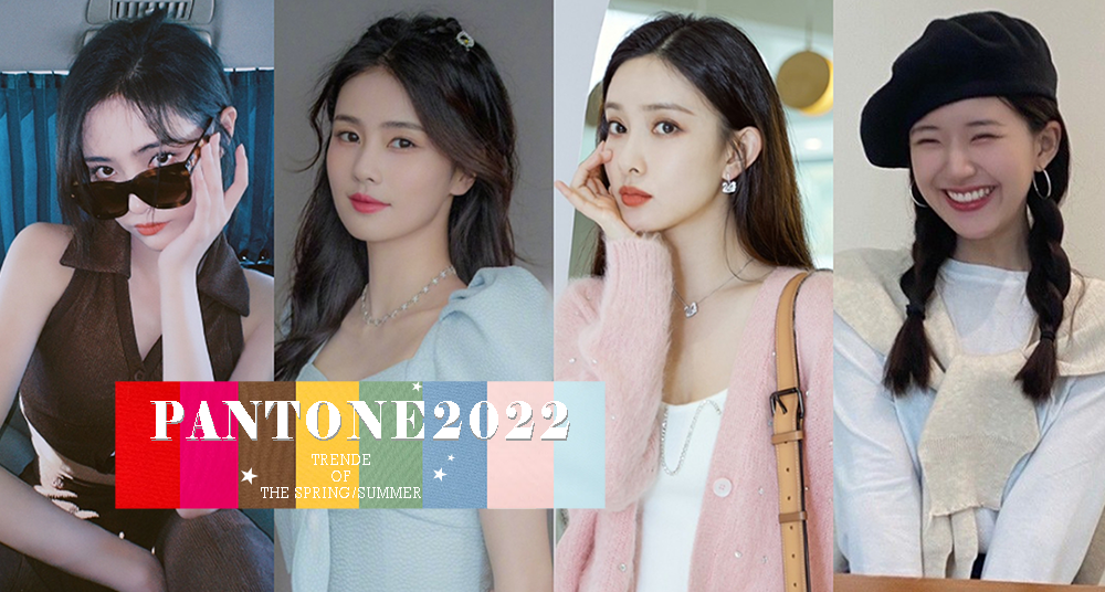 PANTONE公布2022春夏紐約時裝週流行色！棉花糖藍、白雪公主10款夢幻顏色穿搭