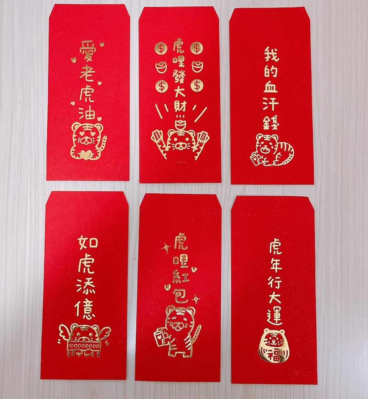 2022 虎年燙金紅包袋6入NT$ 180