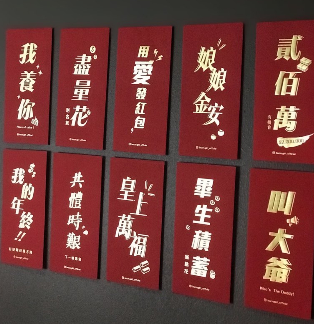 內心話紅包袋100%燙金紅包6入NT$ 200