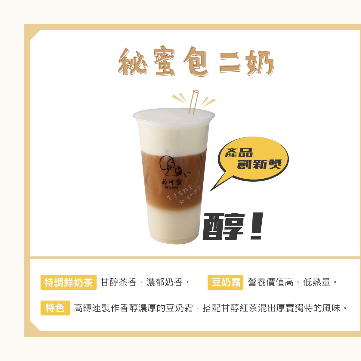 秘蜜包二奶