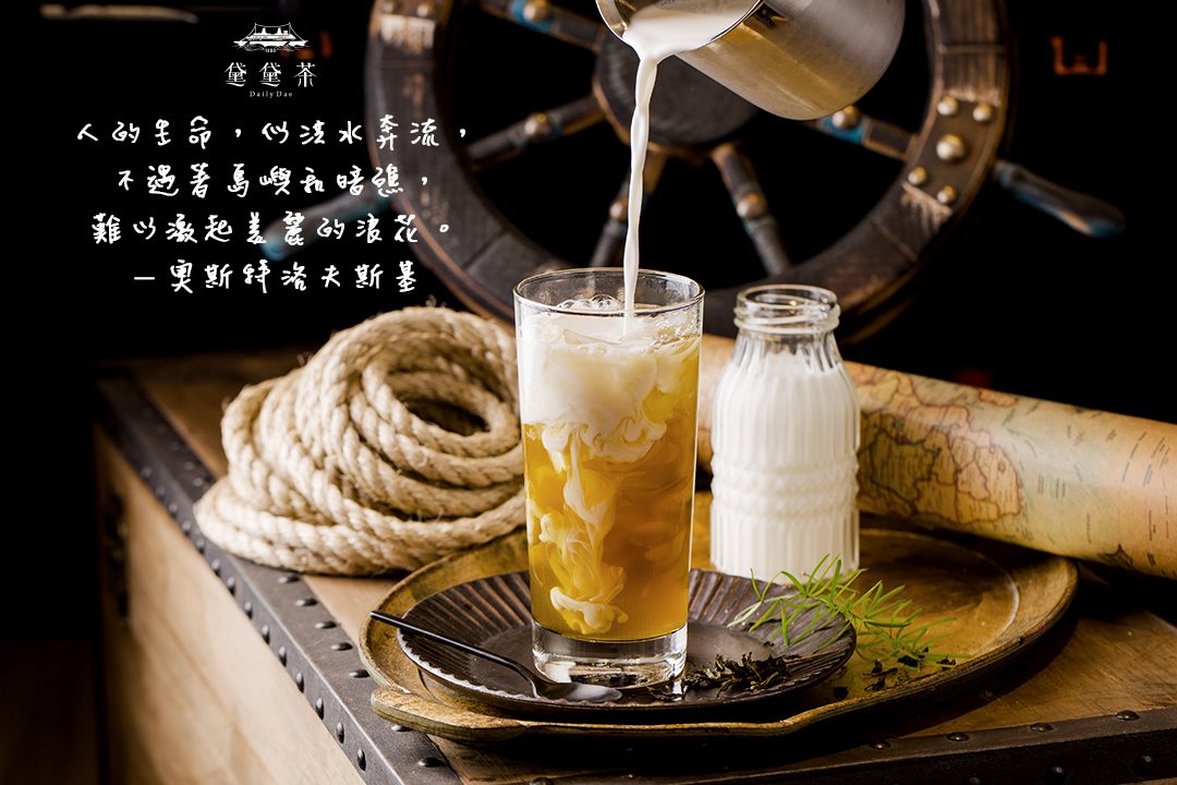 公爵金萱拿鐵