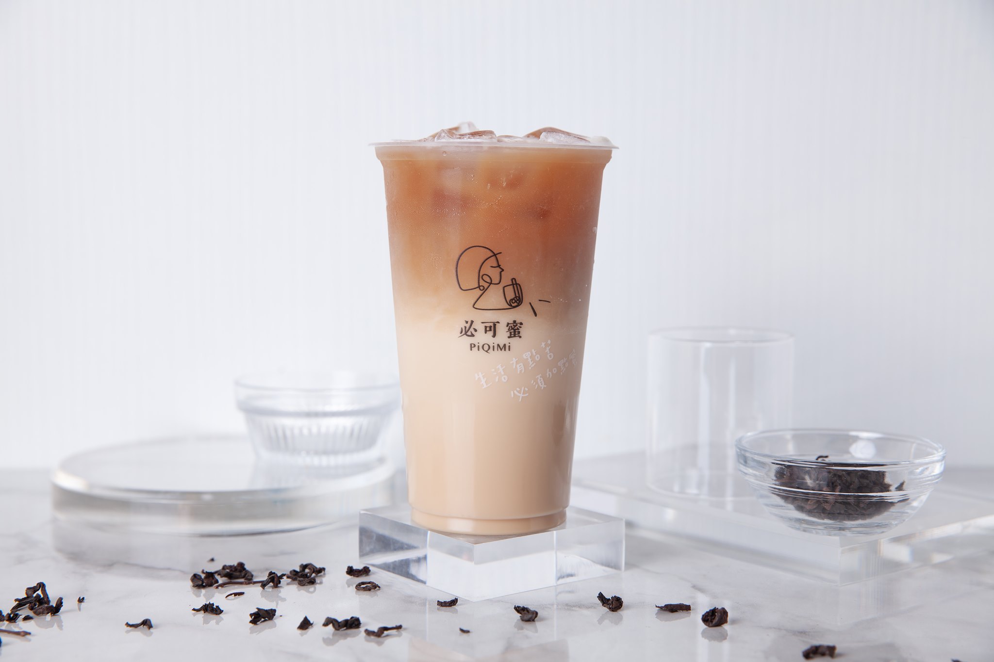 特調鮮奶茶