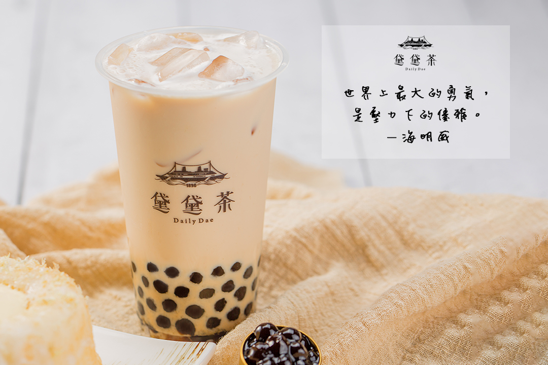 皇家珍珠奶茶
