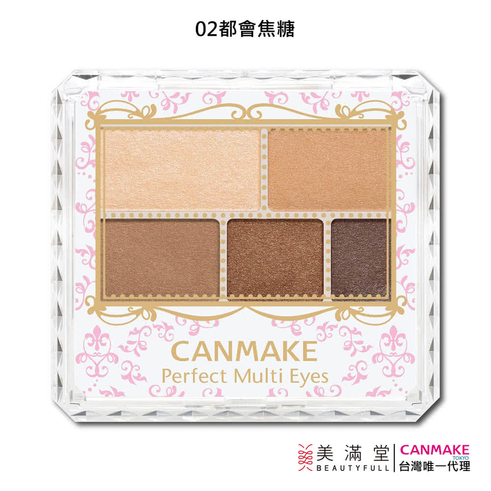CANMAKE完美霧面眉影盤#02 NT$380
