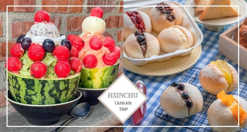 【2023新竹美食推薦】10間人氣打卡網美店！全台最潮大腸包小腸，還有超搶手炭烤饅頭
