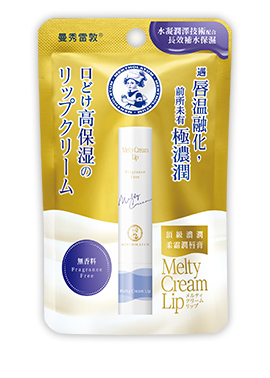 MENTHOLATUM 曼秀雷敦頂級濃潤柔霜潤唇膏 NT$169