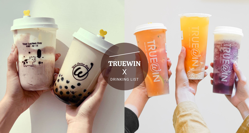 2022最新TOP5「初韻推薦」鐵粉必點「六韻水果茶」、「正宗楊枝甘露」