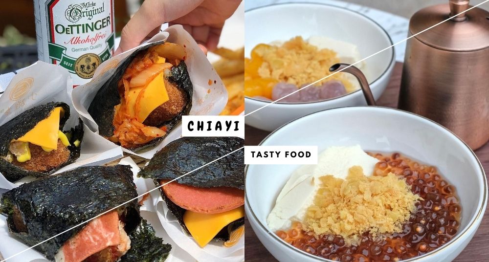 【2023嘉義美食推薦】10間網美打卡美食！網紅豆花店、熔岩芋泥刨冰，還有必吃在地人氣老店…